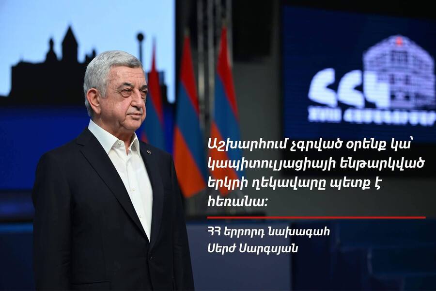 «Բա ի՞նչ անեմ, ո՞ւր գնամ՝ Ղարաբա՞ղ»․ Սերժ Սարգսյանը պատասխանեց ընդդիմախոսներին