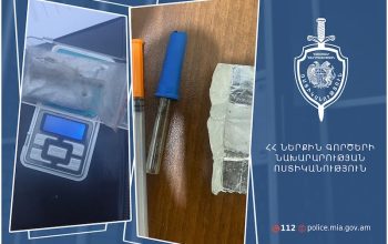 Թմրամիջոցի ապօրինի շրջանառության դեպքեր են բացահայտվել