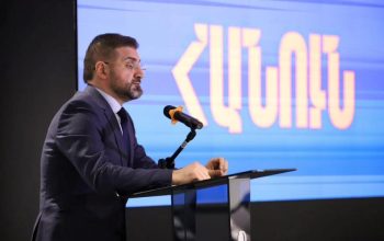 «Իրական արդարադատությունը հաստատվում է, երբ օրենքը գործում է համընդհանուր և ոչ ընտրովի, իսկ պատասխանատվության է ենթարկվում ոչ թե առանձին օլիգարխը և պաշտոնյան, այլ պետությունը զավթած ամբողջ համակարգը»
