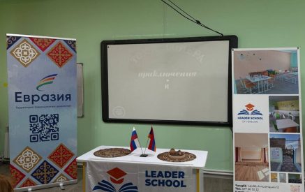 «Եվրասիա-Հայաստան»-ն ինտերակտիվ հանդիպում է անցկացրել Երևանի դպրոցականների համար