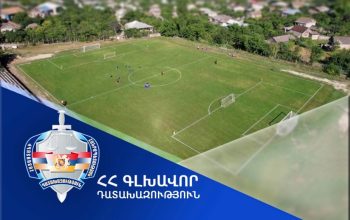 Իջևան համայնքի տիրապետմանն է վերադարձվել Աչաջուրի մարզադաշտի շենքը