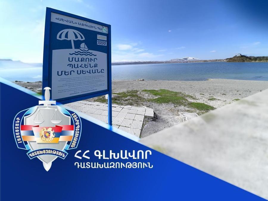 Սևանա լճի՝ բացարձակ նիշից ցածր հողամասերում ապամոնտաժվել է 86 շենք- շինություն. քանդվել են նաև Սեյրան Օհանյանին պատկանող առանձնատան պարիսպներն ու թեքահարթակը