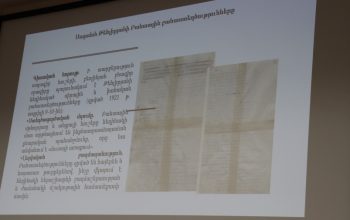 ՀՑԹԻ-ում բանախոսությանը ներկայացրել է Թեհլիրյանի բեռլինյան բանտային օրագրությունը