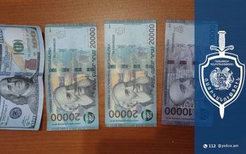 Բացահայտվել են «հուշանվեր» թղթադրամներով խարդախության դեպքեր