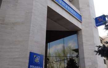 Յունիբանկը գործող բարեխիղճ բիզնես հաճախորդներին կտրամադրի հետվճար