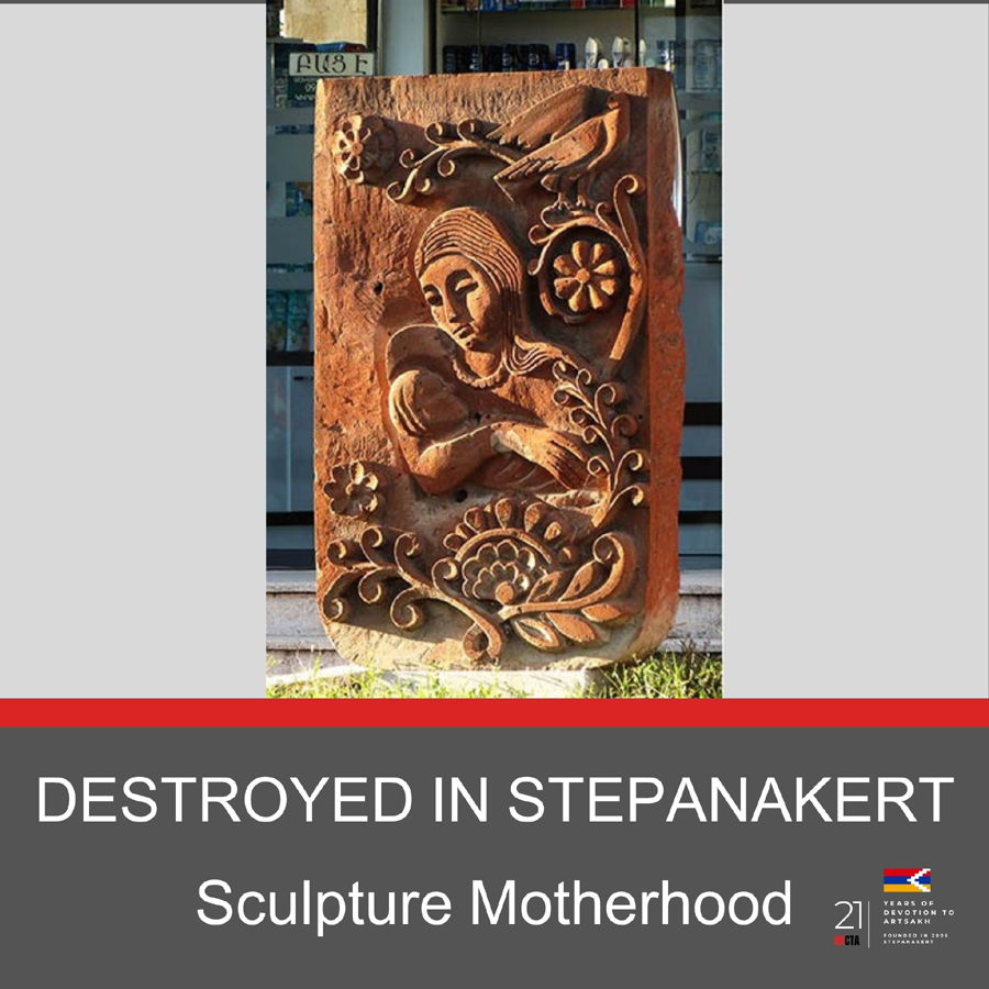 «Ադրբեջանական վարչակազմը ոչնչացրել է Ստեփանակերտի ծննդատան հարևանությամբ տեղադրված «Մայրություն» քանդակը»