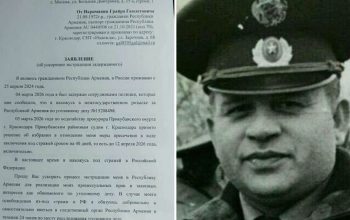 Խորխոռունու սպանության մեջ կասկածվողը նամակ է հղել ՌԴ գլխավոր դատախազին․ փաստաթուղթ