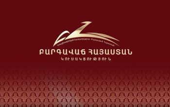 Մշակութային քաղաքականությունը պետք է լինի միաժամանակ և՛ պրագմատիկ, և՛ մեծ երազանքներից սնվող. «Բարգավաճ Հայաստան»