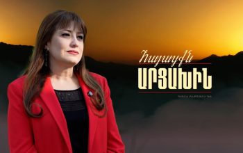 Մեր մեջքը կոտրվեց, մեր ուժը գողացվեց, մեր հաղթանակը կորավ | Հայացքն Արցախին. Նաիրա Կարապետյան