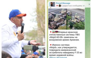 «Թույլ չենք տա զենքերը շոշափեն, հանկարծ երեխեքը կոճակները սեղմեն, մի «ռակետ» թռնի, դե արի, դրա տակից դուրս արի․ Փաշինյանը՝ զենքերը՝ մայիսի 28-ին Տիգրան Մեծ պողոտայում ցուցադրելու մասին