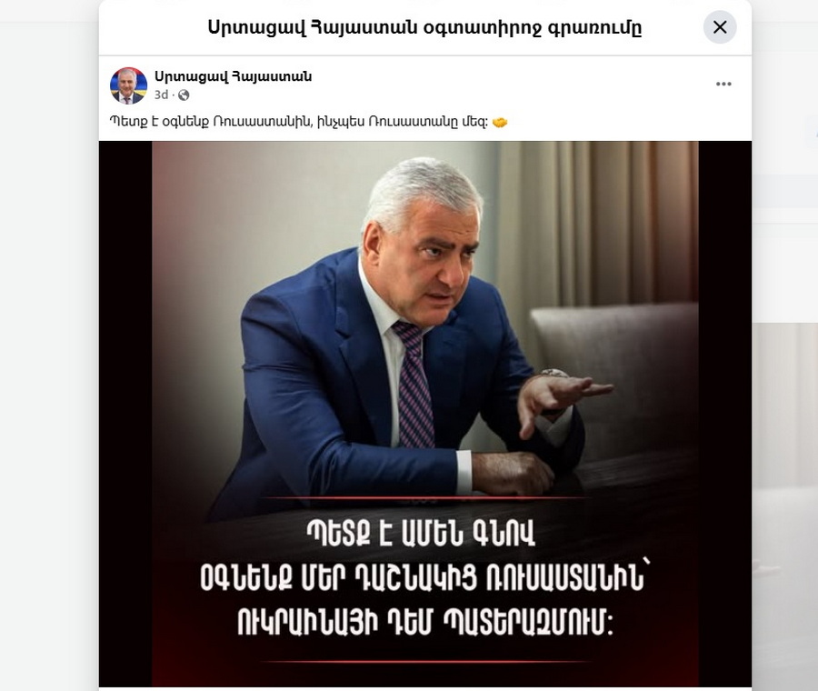 Նարեկ Կարապետյան. «Սամվել Կարապետյանը նման բան չի ասել։ Սա ՔՊ-ի սուտն է… Այս էջն էլ իրենք են սարքել»