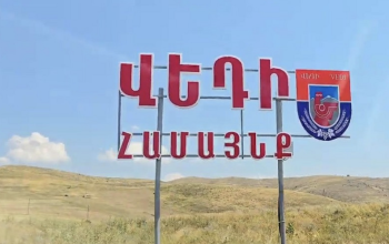 Վեդիում աղմկահարույց դեպքի գործով ևս մեկ անձի նկատմամբ հարուցվել է հանրային քրեական հետապնդում. ՔԿ