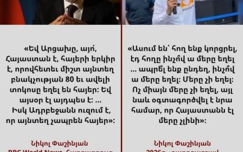 Ոչ միայն պայքար է Արցախի հայկական լինելու դեմ, այլ մարտահրավեր է Հայաստանին, մեր՝ այստեղ ապրելու իրավունքին. Տաթևիկ Հայրապետյան