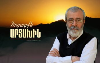 Որտեղ արցախցու եմ հանդիպում, այնտեղ Արցախն եմ գտնում. Արշավիր Գաբուջյան
