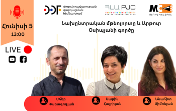 «Արթուր Օսիպյանը քաղբանտարկյալ է՝ ապօրինի ձերբակալված»