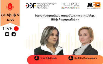 Ըստ հետազոտողների և սոցիոլոգների՝ «իշխանության վերընտրման հավանականությունը մեծ է»