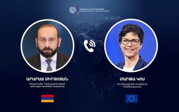 Արարատ Միրզոյանը և Մարթա Կոսը գոհունակությամբ նշել են ՀՀ-ԵՄ գործընկերության զարգացման դինամիկան
