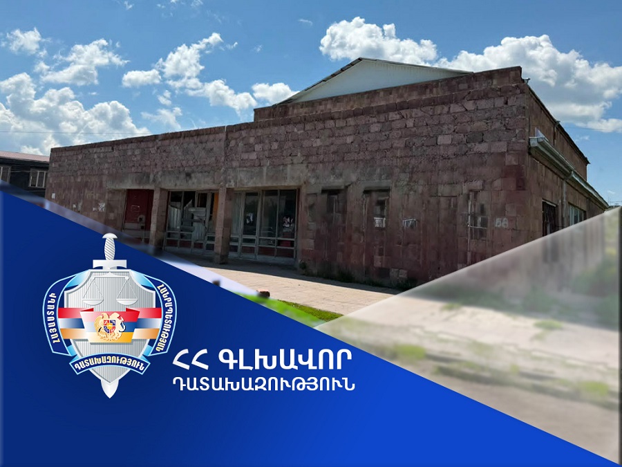 Հայաստանի Հանրապետությանը կվերադարձվի Մարտունի համ