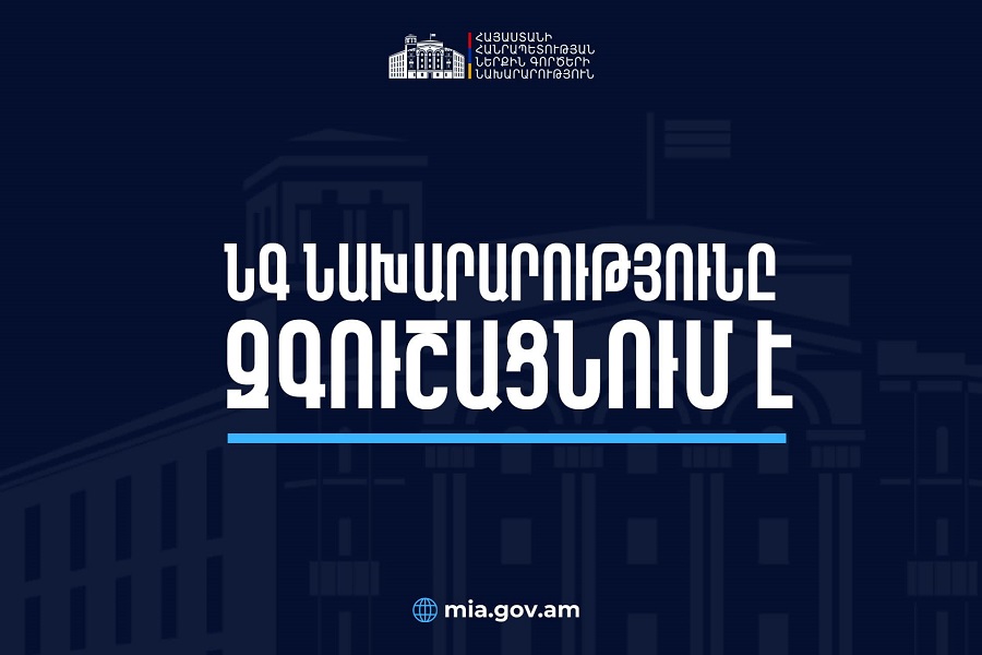 Կեղծ տեղեկություններ են տարածվել իբր որոշ ընտրատեղամասերում 
