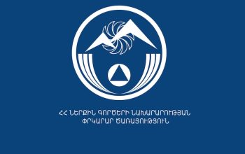 Նախազգուշացում․ Հորդառատ անձրևներ կդիտվեն Հրազդան և Սևան քաղաքներում