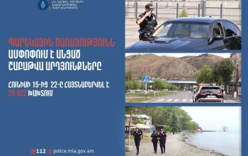 Հայտնաբերվել է 410 ոչ սթափ վարորդ