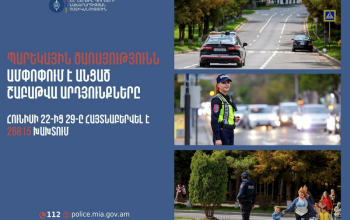 Հայտնաբերվել է 475 ոչ սթափ վարորդ