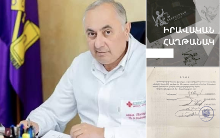 «Ստացվում է Բարձր դատական ատյանը ևս իր համաձայնությունն է հայտնել, որ Արմեն Չարչյանի աշխատասենյակում կատարված խուզարկությունը եղել է ոչ իրավաչափ». Էրիկ Ալեքսանյան