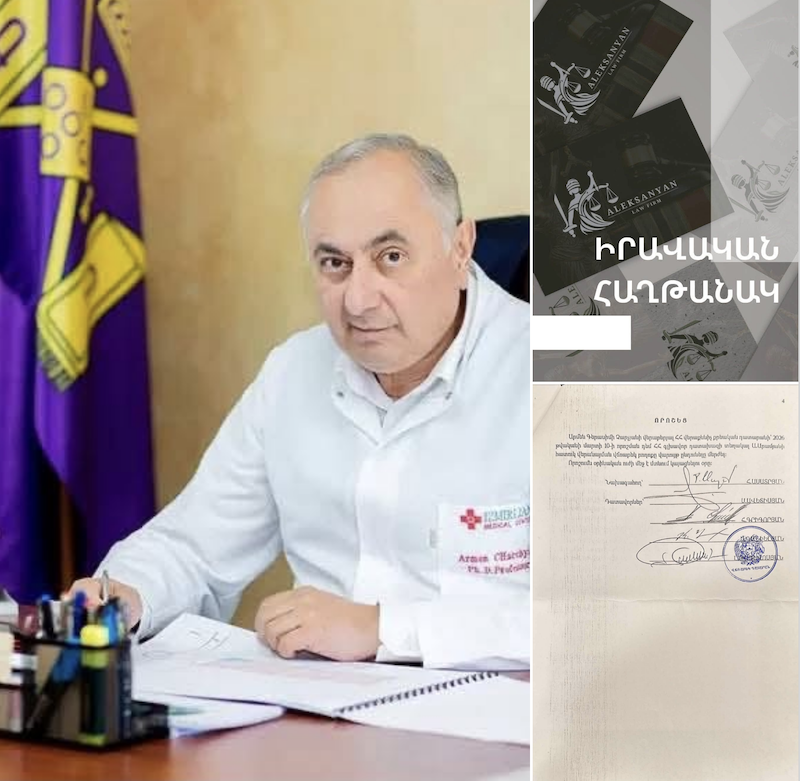 Ստացվում է Բարձր դատական ատյանը ևս իր համաձայնությ