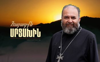 Յուրաքանչյուր պատարագի ժամանակ Վահանավանքի խորանից հնչում է աղոթք` արցախահայության, հայրենի հողի ու խաղաղության համար. «Հայացքն Արցախին»