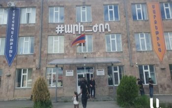 «Նորանշանակ պաշտոնակատարը բուհը WhatsApp-ով է կառավարում»․ բոյկոտ Գյումրու տնտեսագիտական համալսարանում
