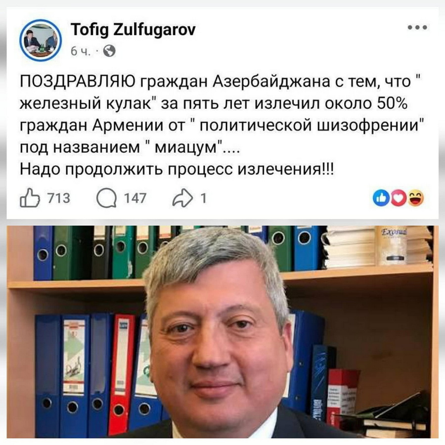 Թող բավարարվեն ադրբեջանական ԶԼՄ-ներում եղած շնորհավորանքներո