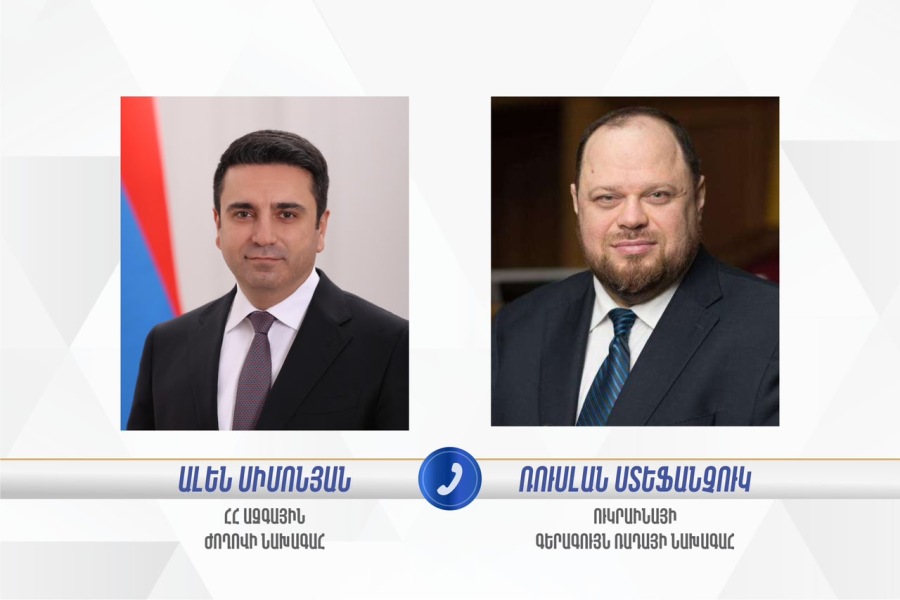 Ուկրաինայի Գերագույն ռադայի նախագահը շնորհավորել է Ալեն Սիմո