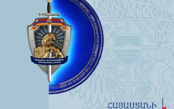 Միայն հունիսի 7-ին քրեական հետապնդում է հարուցվել 33 անձի նկատմամբ․ Հակակոռուպցիոն կոմիտե