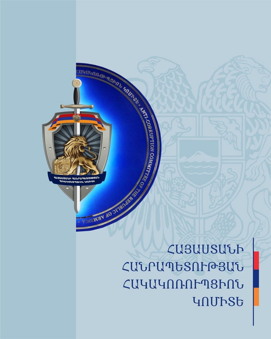 Միայն հունիսի 7-ին քրեական հետապնդում է հարուցվել 33 անձի նկ
