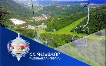 Անվավեր է ճանաչվել Ծաղկաձորի ճոպանուղու տարածքի 225,1 հա մակերեսով հողամասի նկատմամբ սեփականության իրավունքի պետական գրանցումը