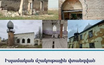 Մզկիթներն Ադրբեջանում վերածվում են անասնագոմերի և պահեստների. Ադրբեջանի «Ժողովրդավարության և  մարդու իրավունքների ինստիտուտի» ղեկավար. «Գեղարդ»