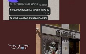 Սիրուշո. Հայտնել են, որ «Պռեգոմեշ» խանութի ցուցափեղկից պետք է հանվի մեծ խաչը, հակառակ դեպքում կտուգանեն
