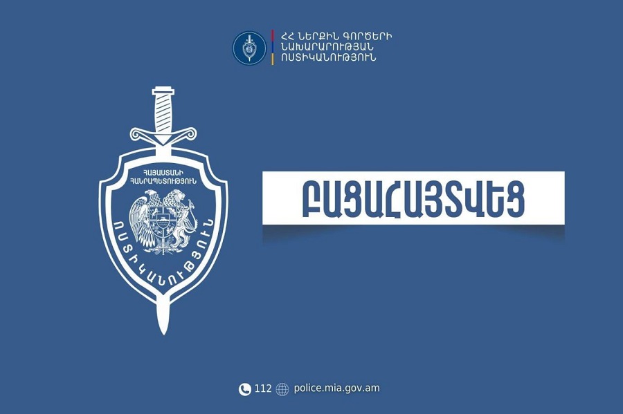 Դանակահարել են 27-ամյա երիտասարդի, որը մահացել է