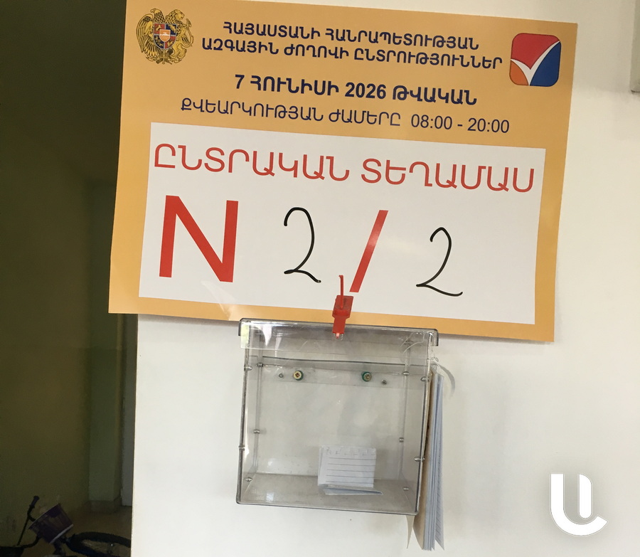 Ակտիվությունը պահպանվում է. ընտրական տեղամասի դիմաց հերթ է