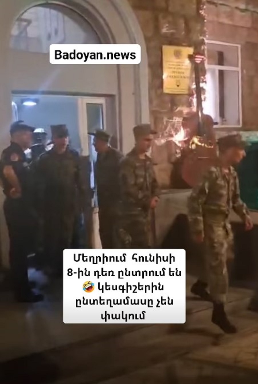 Մեղրիում կեսգիշերին զինվորները դեռ ընտրում էին․ լրագրող