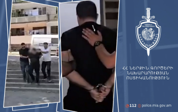 Հայտնաբերվել է քրեական օրենսգրքի մի շարք հոդվածների մեղադրանքներով հետախուզվողը
