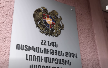 Սպանության, սպանության փորձի, խուլիգանության և ապօրինի հրազեն կրելու մեղադրանքով հետախուզվողներին հայտնաբերվել են Շնող գյուղում