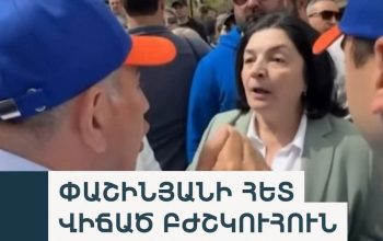 «Ինչպե՞ս կարող է բաժինը շարունակել գործել, բայց բաժնի ղեկավարի հաստիքը կրճատվի»