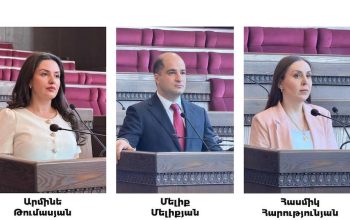 Դատավորների ընդհանուր ժողովը Էթիկայի և կարգապահական հարցերի հանձնաժողովի դատավոր չհանդիսացող անդամներ է ընտրել