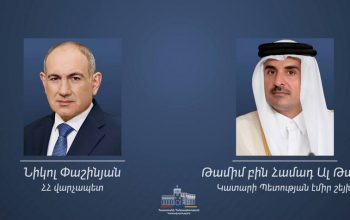 Փաշինյանը ցավակցական հեռագիր է հղել Կատարի էմիրին՝ Համադ բին Խալիֆա Ալ Թանիի մահվան կապակցությամբ