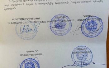 Վերաքննիչ վարչական դատարանը հաստատեց՝ կարմիր գծերի թանկացումն իրավաչափ չէր