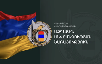 ՀՀ պետական սահմանը ապօրինի հատել է բացառապես մեկ անձ՝ Ն. Մուսաևը․ ԱԱԾ