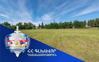 Աշոցք խոշորացված համայնքի ղեկավարը, օրենքի խախտմամբ, վարելահողն ու խոտհարքը վարձակալության իրավունքով տրամադրել է ֆիզիկական անձանց