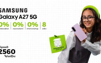 Նոր Samsung Galaxy A27՝ Ucom-ի «Վերադարձ դպրոց 2026» հատուկ առաջարկի շրջանակում