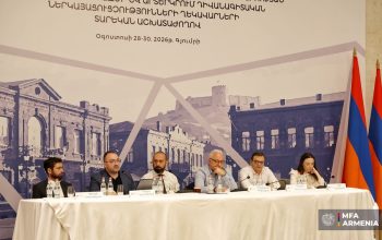 Քննարկվել են ՀՀ դիվանագիտական ծառայության կազմակերպման, այդ թվում՝ իրավական, ֆինանսական և վարչատնտեսական բնույթի հարցեր